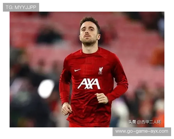 利物浦替补发挥关键作用，若塔终场阶段一击定音