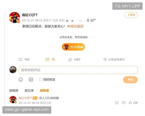 世界冠军突然失踪?本人发文回应 世界冠军突然失踪?本人发文回应